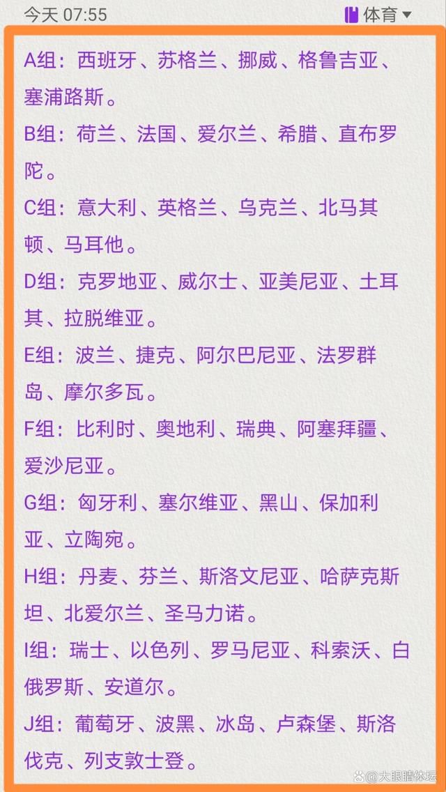 知名转会记者罗马诺更新了范德贝克租借加盟法兰克福的进展。